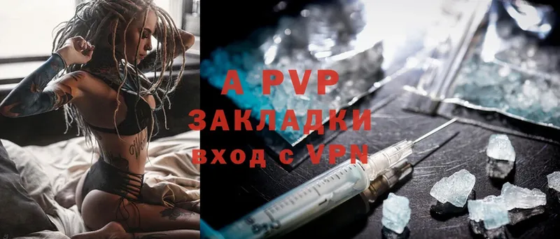 MEGA зеркало  Данков  Alpha PVP кристаллы 