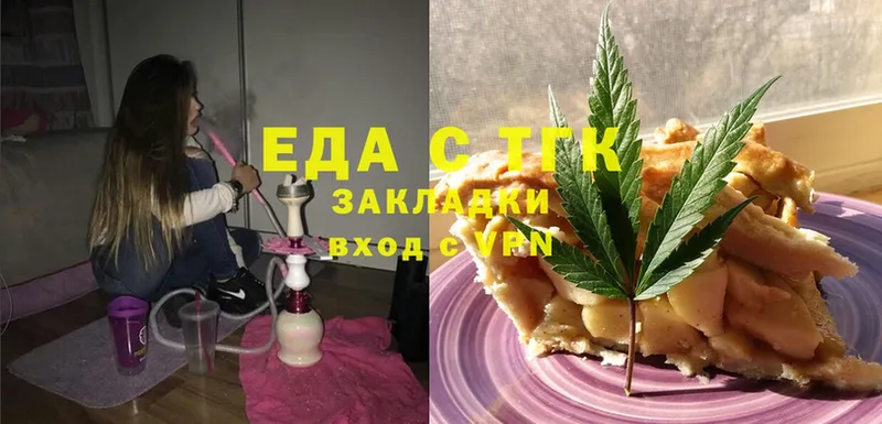 OMG сайт  купить наркотики цена  Данков  Canna-Cookies конопля 