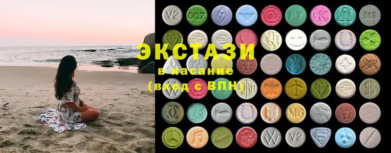 Ecstasy диски  Данков 