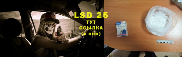 марки lsd Белоозёрский